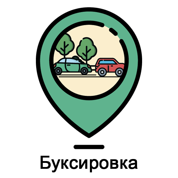 Услуга - Буксировка авто по Санкт-Петербургу